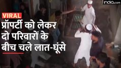 Viral Video: मकान में हिस्से को लेकर दो परिवारों में विवाद, जमकर चले लाठी डंडे | Watch video