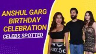 Anshul Garg की बर्थडे पार्टी में पति संग पहुंचीं मौनी रॉय, Oops Moment का शिकार होते होते बचीं Esha