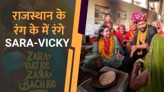 Sara-Vicky का राजस्थानी रंग देख फैंस हुए Impress, देखिए कैसे गांव के लोगों के साथ की मस्ती - Watch Video