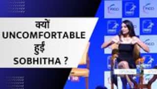 Oops Moment... The Night Manager के प्रमोशन के दौरान बार - बार अपने कपड़े ठीक करती दिखी सोभिता