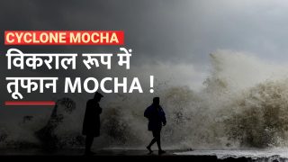 Mocha Cyclone News: तूफान मोचा ने दिखाना शुरू कर दिया कहर, जानें किन जगहों पर है ज्यादा खतरा  - Watch Video