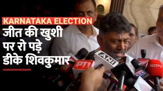 Karnataka Election Result 2023: कर्नाटक में जीत के बाद रोते-रोते क्या बोले कांग्रेस नेता डीके शिवकुमार? | Watch Video