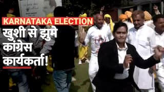Karnataka Assembly Election Result 2023: कांग्रेस नेता पवन खेड़ा ने कर्नाटक में बहुमत की सरकार बनाने का किया दावा, रुझान देख खुशी से नाचे कांग्रेसी | Watch Video