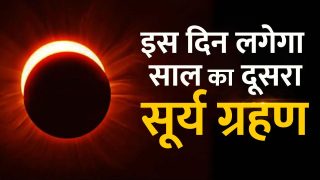 Surya Grahan 2023: इस दिन लगेगा साल का दूसरा सूर्य ग्रहण, इन राशियों को रहना होगा सावधान