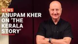 'The Kerala Story' की सक्सेस पर अनुपम खेर ने जाहिर की खुशी, कहा ... | Watch Video