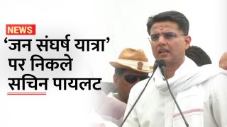 सचिन पायलट की ‘जन संघर्ष यात्रा’शुरू, अजमेर से जयपुर तक होगी पदयात्रा - Watch Video