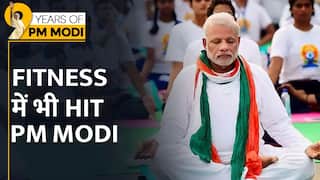9 Years Of Modi Govt: 72 की उम्र में भी दिखते हैं एकदम फिट, जानिए पीएम मोदी की फिटनेस का Formula - Watch Video