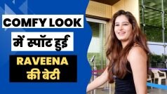 Rasha Thadani: Comfy Look में स्पॉट हुई रवीना की बेटी, फैंस ने कहा ये तो माँ से भी ज्यादा सुंदर है | Watch Video