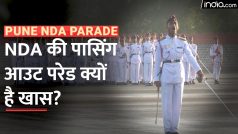 NDA Passing Out Parade: Pune में चल रही NDA की पासिंग आउट परेड, वीडियो में जानें इस बार की परेड क्यों है ख़ास? | Watch Video