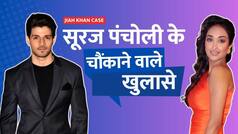 Jiah Khan Case: बेल मिलने के बाद Sooraj Pancholi ने किए चौंकाने वाले खुलासे, कहीं ये बातें - Watch Video