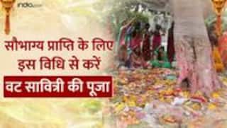 इस विधि और मुहूर्त में करें सावित्री और सत्यवान की पूजा, सौभाग्य की होगी प्राप्ति | Watch Video