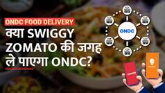 ONDC Food Delivery: अब Swiggy-Zomato नहीं, लोग ONDC से Order कर रहे हैं सस्ता खाना - Watch Video