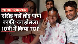 CBSE 10th Results: एसिड अटैक हुआ फिर भी 'काफी' ने नहीं मानी हार, CBSE 10वीं में किया टॉप | Watch Video