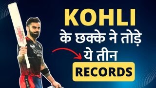 IPL 2023: Virat Kohli की शानदार सेंचुरी, ये 3 रिकॉर्ड हुए चकनाचूर - Watch Video