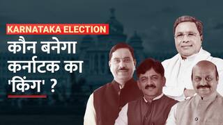 Karnataka Elections 2023: कर्नाटक विधानसभा चुनाव के नतीजों का इंतजार, CM की दौड़ में 5 बड़े चेहरे - Watch Video