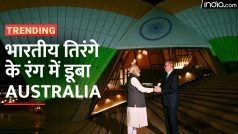 PM Modi Australia Visit:तिरंगे की रोशनी से जगमग हुआ ऑस्ट्रेलिया, दोनों देशों के पीएम ने किया खूबसूरत नजारे का दीदार - Watch Video