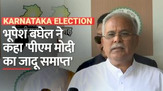 Karnataka Election Result 2023: कर्नाटक चुनाव में कांग्रेस के प्रदर्शन से भूपेश बघेल ने PM पर कसा तंज, कहा ‘पीएम मोदी का जादू खत्म' | Watch Video