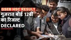 GSEB 12th Result 2023 Declared: गुजरात बोर्ड आर्ट्स कॉमर्स का रिजल्ट जारी, जानें कैसे करें चेक | Watch Video