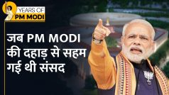 9 Year Of Modi: 9 साल में जब-जब PM Modi के बयानों के आगे Parliament में ढेर हो गई Congress - Watch Video