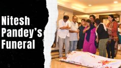 Nitesh Pandey Funeral: परिवार ने नम आंखों से दी श्रद्धांजलि, अंतिम दर्शन करने पहुंचे ये सितारे | Watch Video