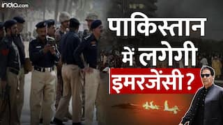 Pakistan Emergency: पाकिस्तान में बिगड़े हालात, शहबाज कैबिनेट ने की इमरजेंसी की सिफारिश | Watch Video