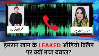 Imran Khan Audio Leak: इमरान खान का ऑडियो लीक, कहा 'ये चीफ जस्टिस क्या कर रहा है' | Watch Video