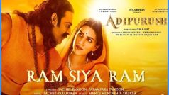 Ram Siya Ram: आदिपुरुष का 'राम सिया राम' गाना खड़े कर देगा रोंगटे, इमोशनल हुए फैंस