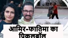 Video: आमिर खान ने फातिमा सना शेख के साथ खेला पिकलबॉल, फैंस ने कहा 'Love Birds'