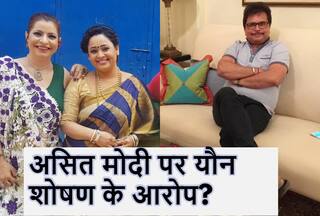 TMKOC: जेनिफर मिस्त्री उर्फ मिसेज सोढ़ी ने असित मोदी पर लगाए यौन शोषण के आरोप! शो से हैं गायब