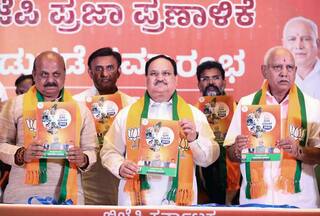 Karnataka Assembly Elections 2023: जानिए चुनावी घोषणापत्र में भाजपा ने कौन से 15 वादे किए