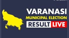 Varanasi Mayor Election Result 2023 LIVE: नगर निकाय चुनाव में बीजेपी का परचम, भाजपा के मेयर प्रत्याशी अशोक तिवारी आगे