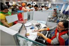 Five Day Work Week: बैंक कर्मियों के लिए खुशखबरी! जल्द मिल सकता है हफ्ते में 5 दिन काम का तोहफा- आया बड़ा अपडेट