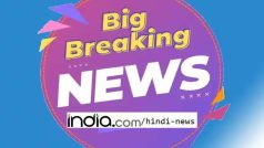 Top News of The Day: चंद्रपुर से कांग्रेस सांसद बालू धानोरकर का निधन