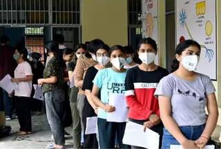 NEET एग्जाम देने पहुंचीं छात्राओं के चेक किए इनर वियर्स, रिश्तेदारों से कपड़े तक बदलने पड़े