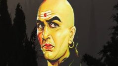Chanakya Niti: जीवन में की गई ये छोटी-छोटी गलतियां कर सकती हैं आपको बर्बाद, क्या कहते हैं आचार्य चाणक्य?