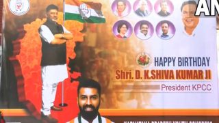कर्नाटक में कांग्रेस को जीत के स्टेज तक पहुंचाने वाले डीके शिवकुमार का जन्मदिन, क्या गिफ्ट में मिलेगी CM की कुर्सी