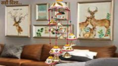 Feng Shui Tips: सोई किस्मत जगा सकता है विंड चाइम, जानें घर के किस कोने में लगाना होता है शुभ?