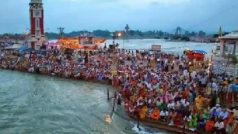 Ganga Dussehra 2023: गंगा दशहरा के दिन गंगा में स्नान करने से 10 तरह के पापों से मिलती है मुक्ति