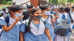 Haryana Board 10th Result 2023 Declared: हरियाणा बोर्ड 10वीं का रिजल्ट लिंक एक्टिव, यहां देखें टॉपर लिस्ट