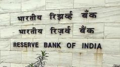 Reserve Bank Ledger: बीते वित्त वर्ष में रिजर्व बैंक का लेजर ढाई फीसदी बढ़कर 63.45 लाख करोड़ रुपये पर पहुंचा