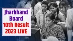 JAC 10th Result 2023 LIVE:  जैक बोर्ड 10वीं का रिजल्ट जारी, श्रेया सोनगी ने किया टॉप
