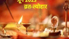 June 2023 Vrat Tyohar List: प्रदोष व्रत के साथ शुरू होगा जून का महीना, यहां देखें इस माह के व्रत-त्योहारों की पूरी लिस्ट