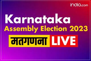 Karnataka Election Result: DK शिवकुमार और सिद्धारमैया ने मुख्यमंत्री पद के लिए ठोकी दावेदारी! आवास के बाहर समर्थको ने लगाया पोस्टर