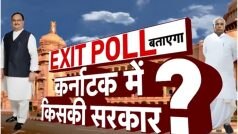 Karnataka Exit Poll Result: कर्नाटक में कांग्रेस सरकार के आसार, जी न्यूज के एग्जिट पोल में जानें किसे मिल रहीं कितनी सीटें | LIVE