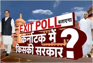 Karnataka Exit Poll Result: कर्नाटक में कांग्रेस सरकार के आसार, जी न्यूज के एग्जिट पोल में जानें किसे मिल रहीं कितनी सीटें | LIVE