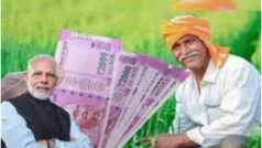 PM Kisan Samman Nidhi: इस राज्य के 81 हजार से ज्यादा किसानों को लौटाना होगा 'किसान सम्मान' निधि का पैसा, क्योंकि...