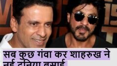 शाहरुख खान के सफर पर बोले मनोज बाजपेयी, कहा 'कम उम्र में सब कुछ उजड़ गया..फिर भी खड़े हुए'