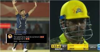 'Teri Aukaat Kya Hai' - Mohit Sharma ABUSED For Dismissing MS Dhoni at Chepauk