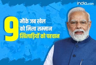 9 Years Of Modi Govt: 9 मौके जब नरेंद्र मोदी ने दिया खेल को सम्मान, खिलाड़ियों को पहचान