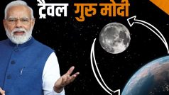 9 Years Of Modi Govt: 9 सालों में 'चांद तक की दूरी' तय कर वापस आ गए PM मोदी, 60 से ज्यादा देशों में बजाया भारत का डंका
